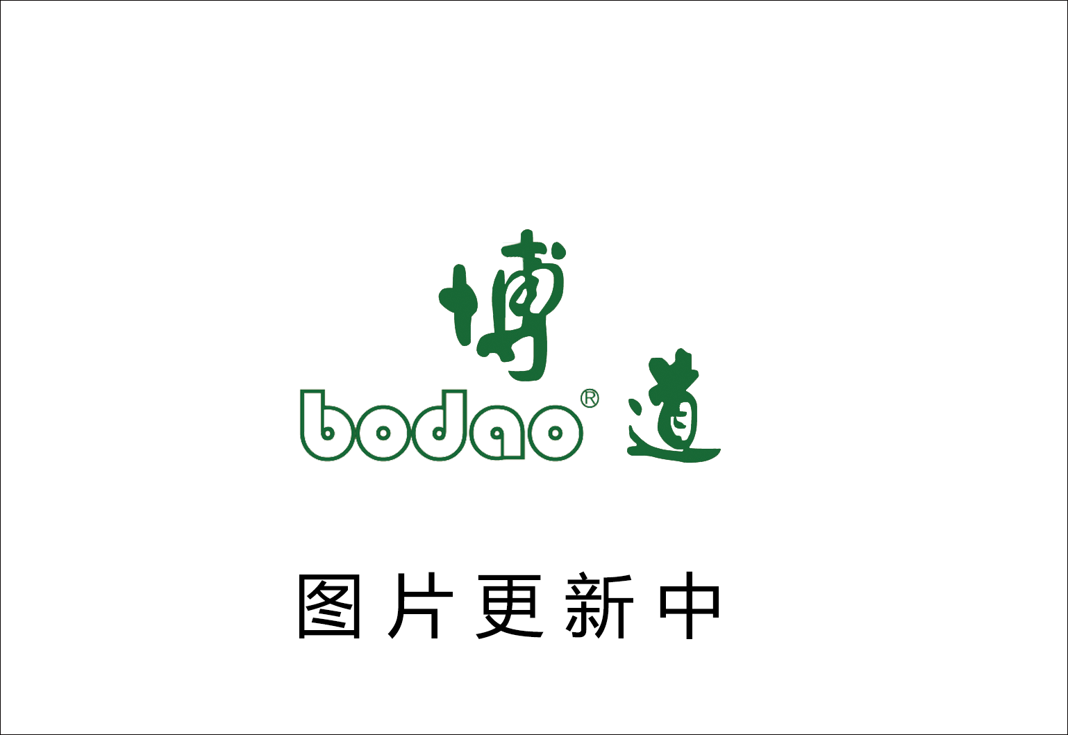 冷敷用品系列產(chǎn)品