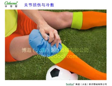 冷敷與運(yùn)動(dòng)損傷