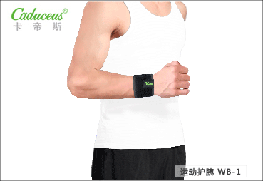 腕部固定帶系列產品