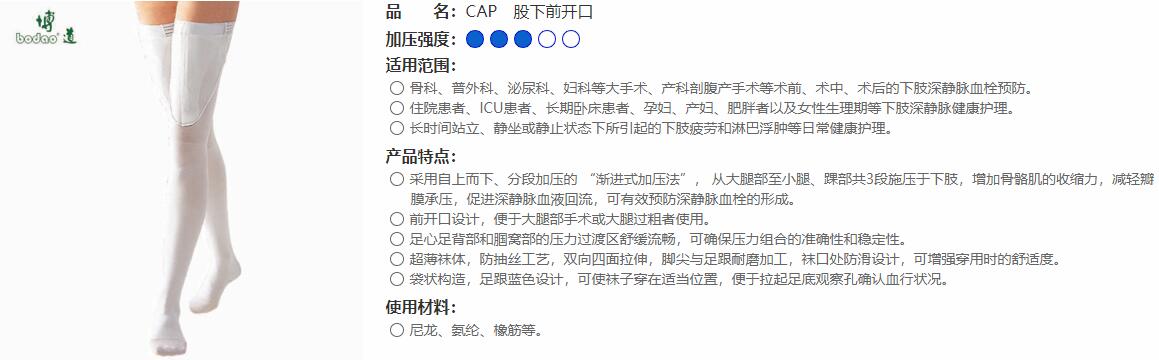 CAP      アジャスタブル