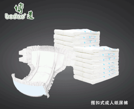 衛(wèi)生護(hù)理