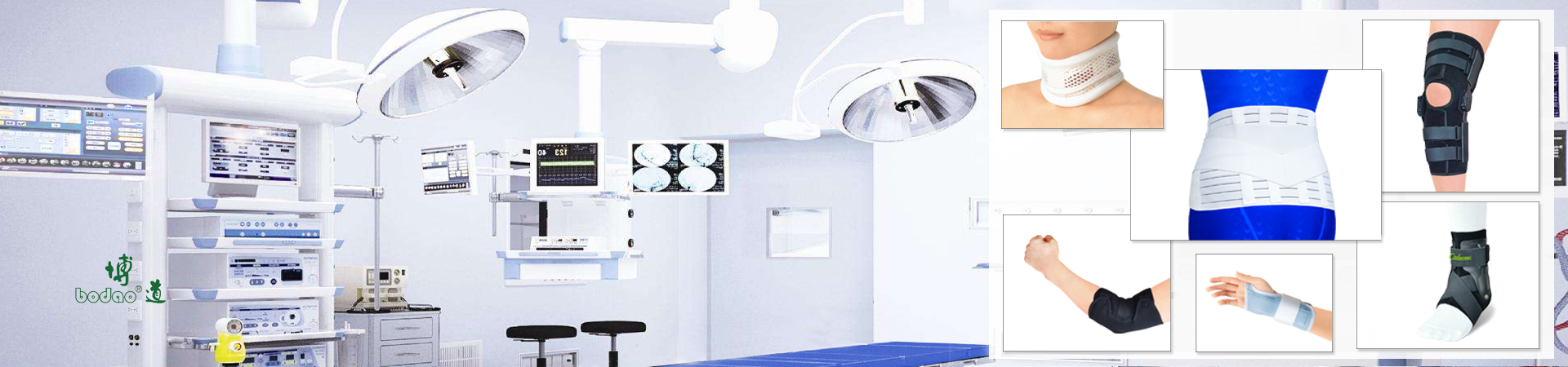 髖關(guān)節(jié)固定帶