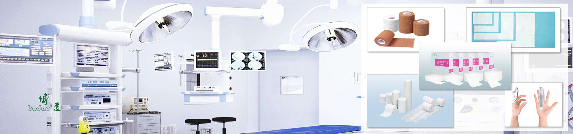 醫(yī)用耗材